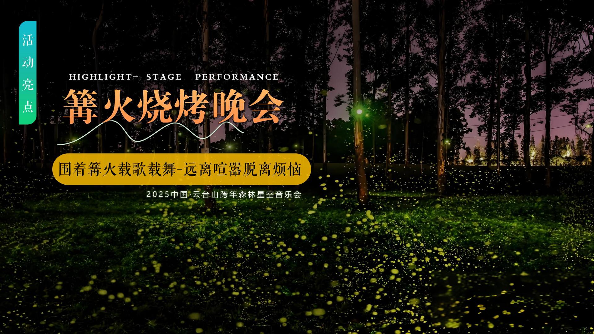 星耀文化荣获“优秀文化项目运营单位”称号